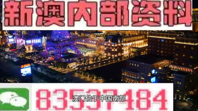 警惕新澳門精準預測生肖的陷阱——揭露背后的風險與犯罪問題，警惕新澳門生肖預測陷阱，揭秘背后的風險與犯罪真相