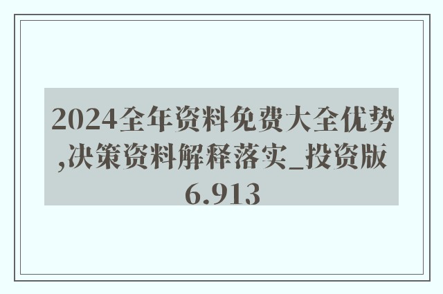 迎接未來，共享知識——正版資料的免費共享時代來臨，正版資料免費共享時代來臨，迎接知識共享的未來