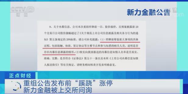 關(guān)于601878重組的最新公告詳解，最新公告詳解，關(guān)于601878重組動態(tài)揭曉