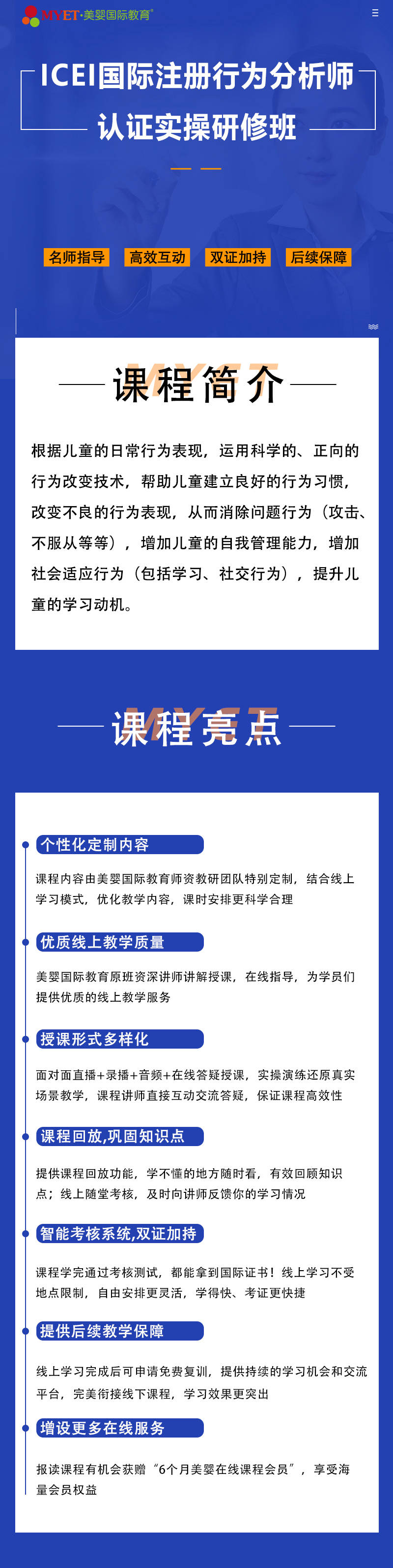 警惕虛假信息，關(guān)于2024新澳精準正版資料的真相揭示，揭秘2024新澳正版資料真相，警惕虛假信息陷阱！