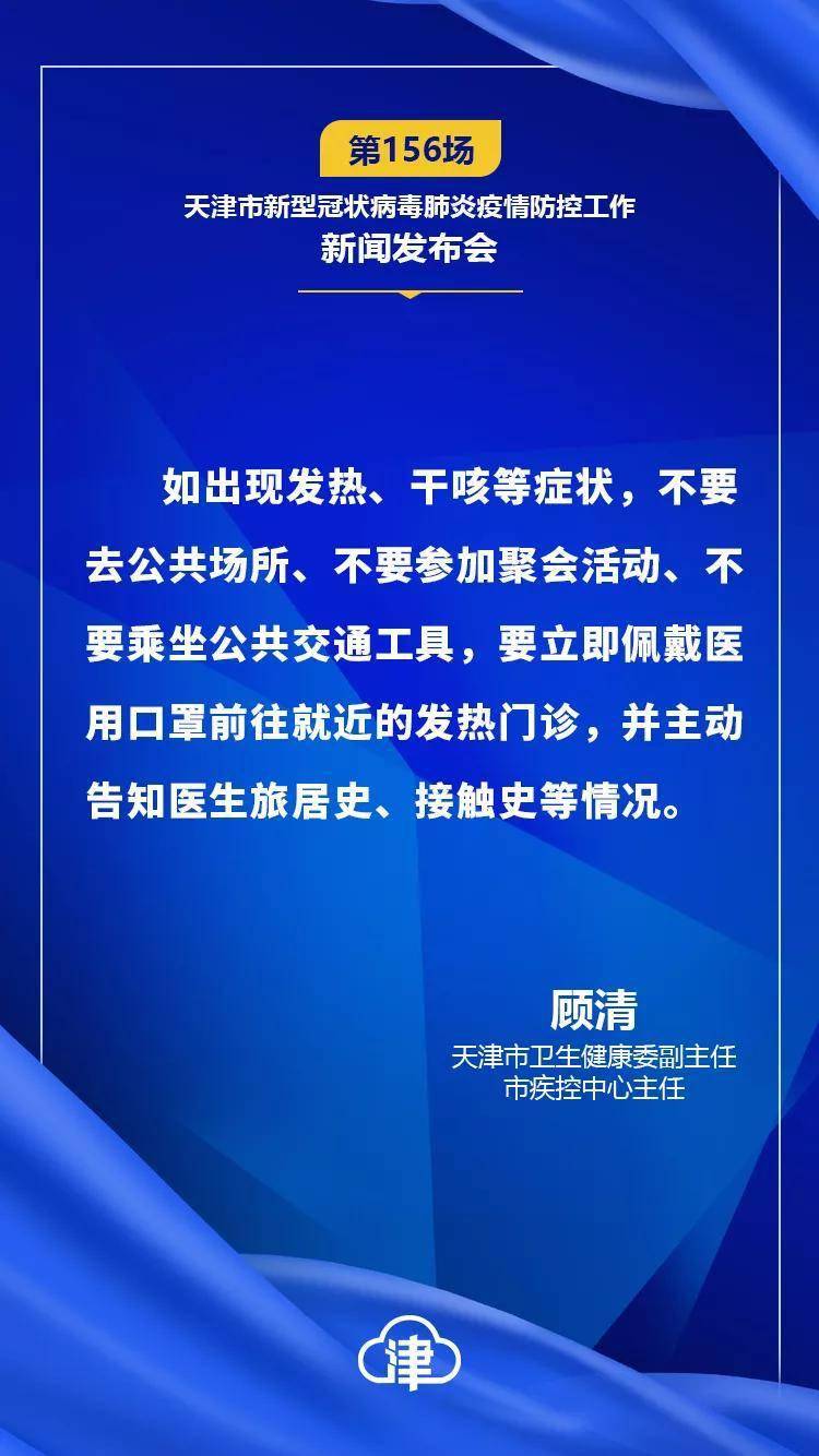 新旭光學(xué)最新招聘要求深度解析，新旭光學(xué)最新招聘要求全面解析