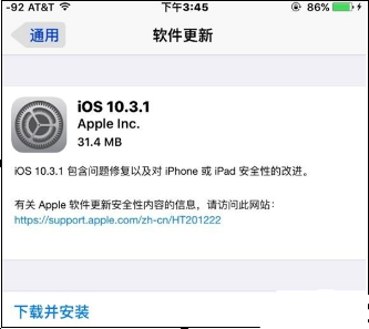 iOS最新版本10.3.1，深度解析新功能與用戶體驗(yàn)，iOS 10.3.1新功能深度解析與用戶體驗(yàn)探討