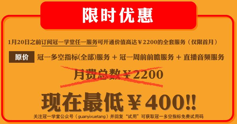 2024澳門六今晚開獎結果出來,功能性操作方案制定_紀念版16.859