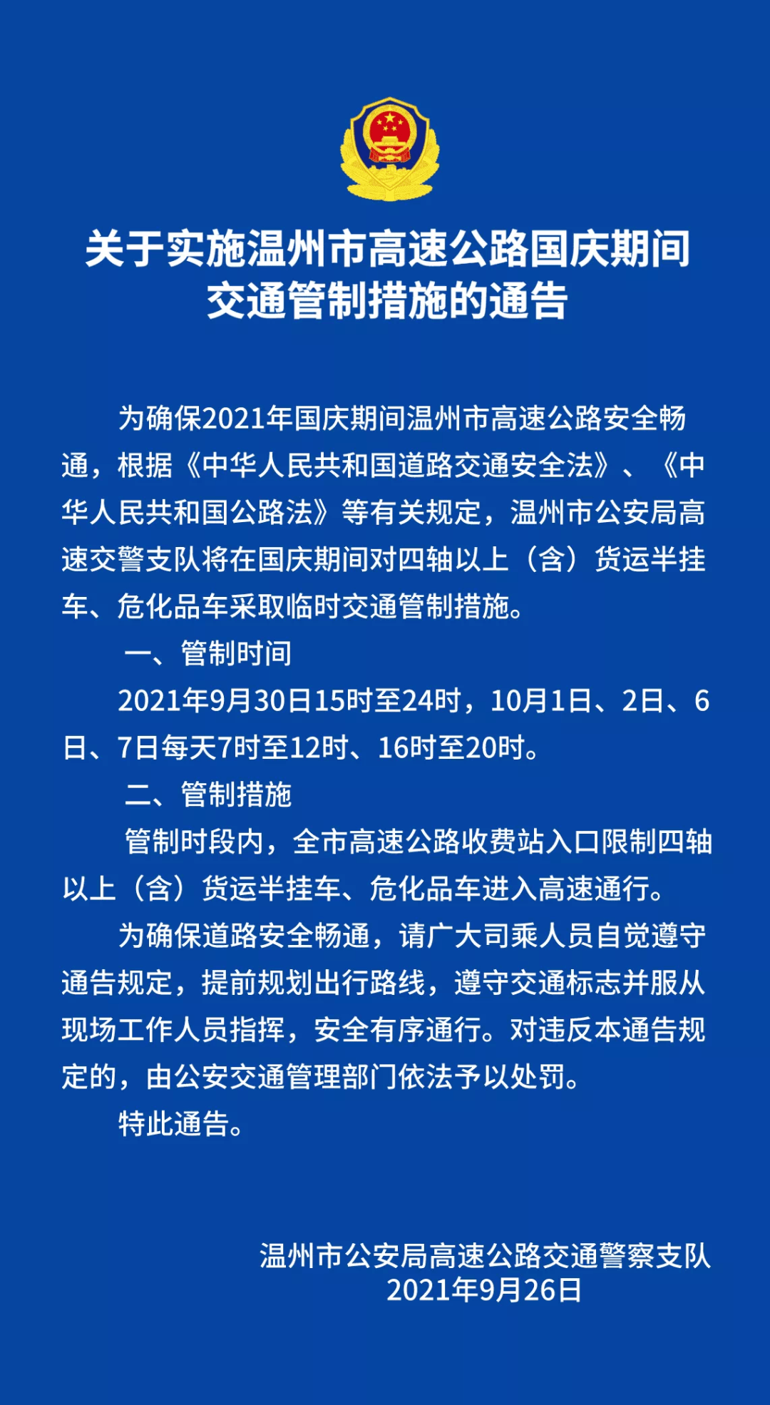 澳門最精準(zhǔn)正最精準(zhǔn)龍門蠶,迅速執(zhí)行設(shè)計方案_鉆石版74.396