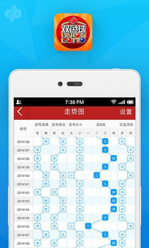 今晚一肖一碼澳門一肖com,系統(tǒng)化推進策略探討_定制版48.427