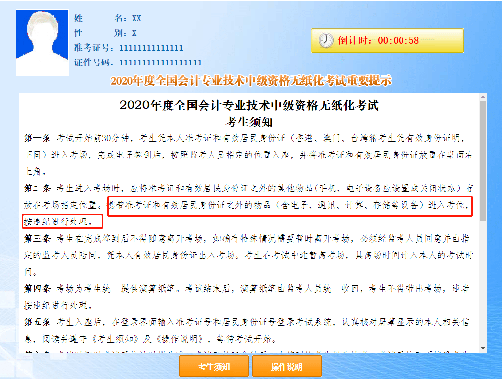 老澳門開獎結(jié)果2024開獎,最新正品解答落實(shí)_Harmony46.374