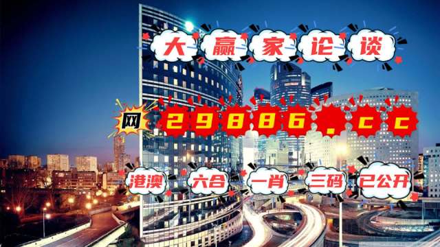 管家婆一肖一碼澳門,預(yù)測分析說明_Essential55.377