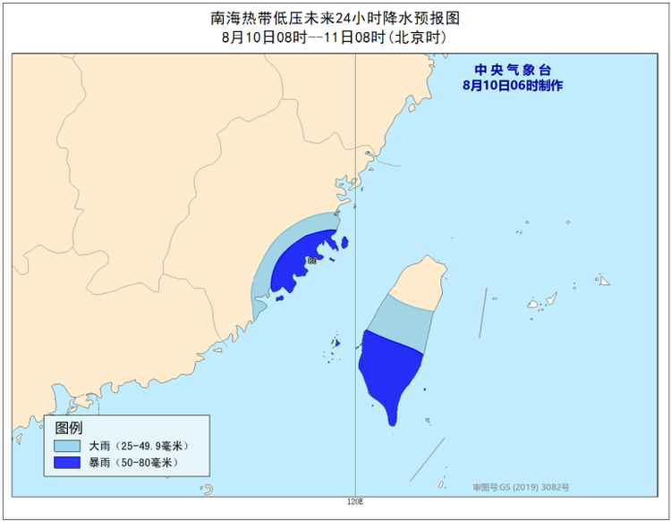 澳門 第1069頁