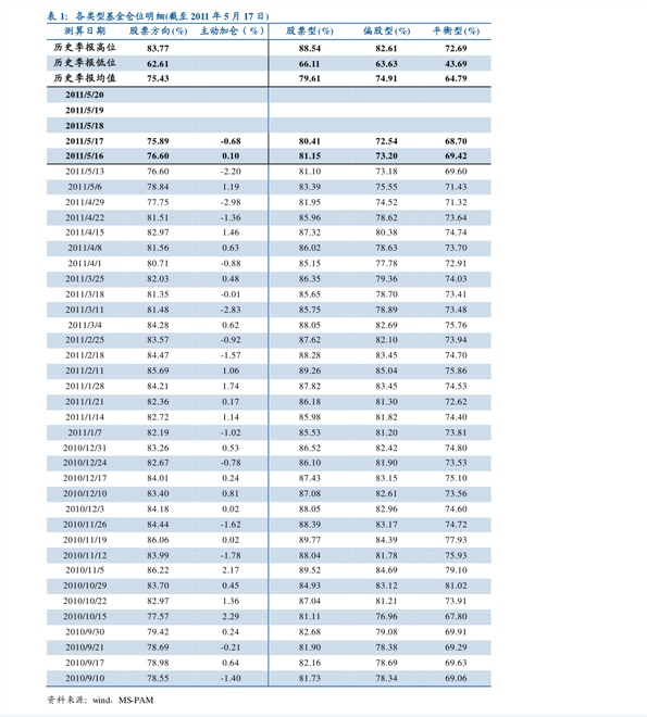 江南化工股票最新消息深度解析，江南化工股票最新消息深度解讀與分析