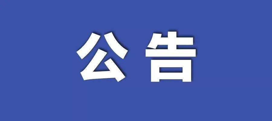 新2024澳門(mén)兔費(fèi)資料,實(shí)踐計(jì)劃推進(jìn)_高級(jí)版63.456