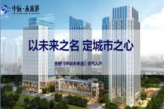 合肥商鋪出租最新消息，市場(chǎng)趨勢(shì)與機(jī)遇分析，合肥商鋪出租最新動(dòng)態(tài)，市場(chǎng)趨勢(shì)與機(jī)遇深度解析