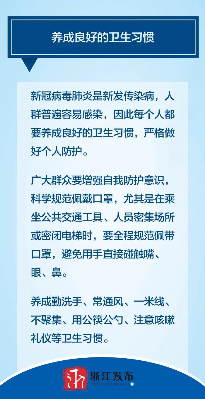 蘭州市疫情防控最新規(guī)定，堅決遏制疫情擴散，保障人民群眾生命安全和身體健康，蘭州市疫情防控最新規(guī)定，堅決遏制疫情擴散，守護人民群眾生命健康安全