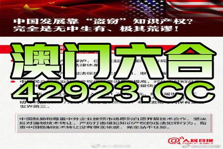 7777788888澳門王中王2024年,可靠評估說明_MT46.783