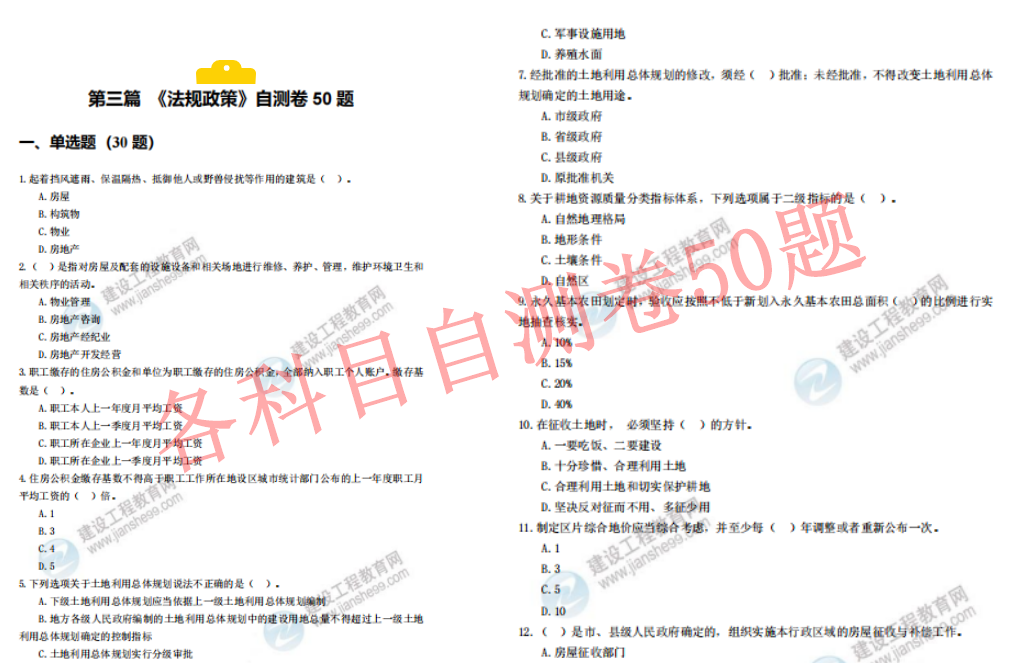 2024正版資料免費(fèi)公開(kāi),科學(xué)評(píng)估解析說(shuō)明_標(biāo)配版33.979