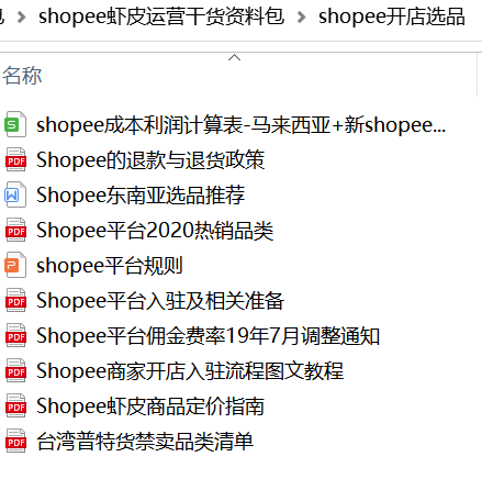 二四六香港資料期期中準(zhǔn),連貫性執(zhí)行方法評估_高級款55.398