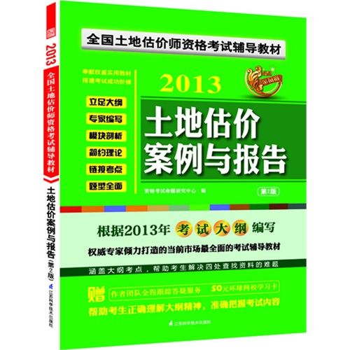 新門內(nèi)部資料精準(zhǔn)大全最新章節(jié)免費(fèi),全面評估解析說明_儲蓄版31.683