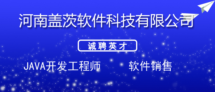 梅河招聘網(wǎng)最新招聘動態(tài)深度解析，梅河招聘網(wǎng)最新招聘動態(tài)深度解析及解讀