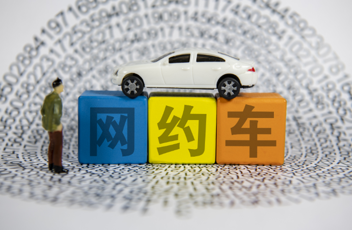 廣州網(wǎng)約車最新消息，政策調(diào)整與市場動態(tài)，廣州網(wǎng)約車政策調(diào)整與市場動態(tài)更新