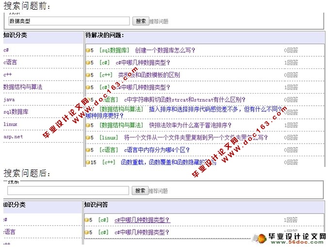 48549內(nèi)部資料查詢,快速設(shè)計(jì)問(wèn)題解析_tShop66.341