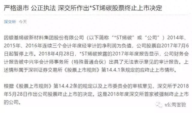 關(guān)于St烯碳的最新消息，St烯碳最新動態(tài)更新