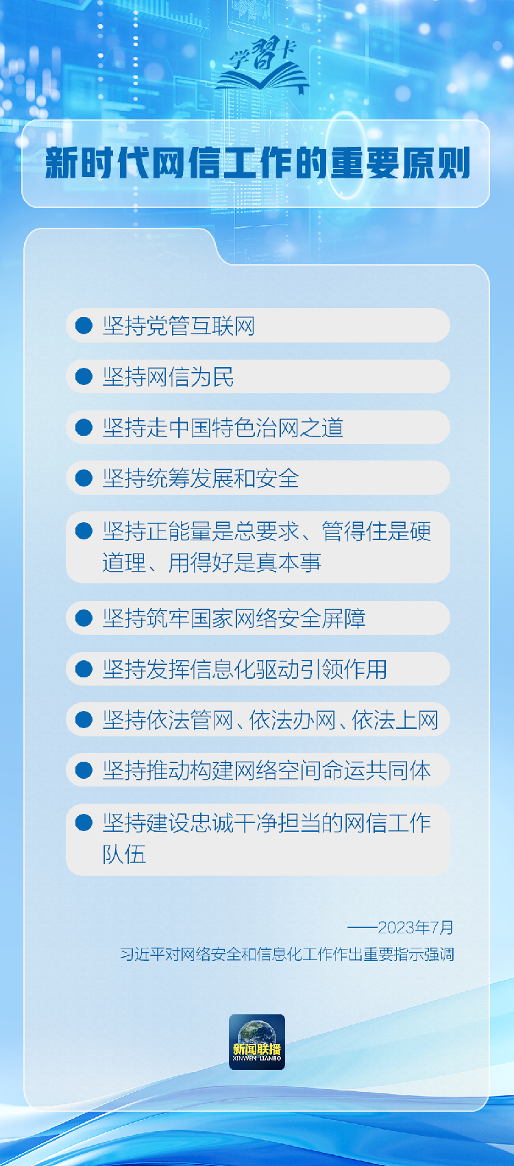 新澳門六開獎結果2024開獎記錄查詢網站,實時數(shù)據解析_精裝款26.949