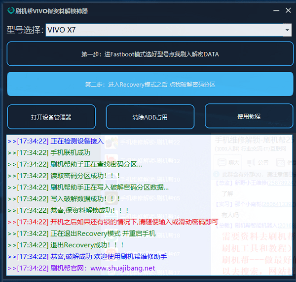 2024年正版資料免費大全功能介紹,完善的執(zhí)行機制解析_ChromeOS41.26