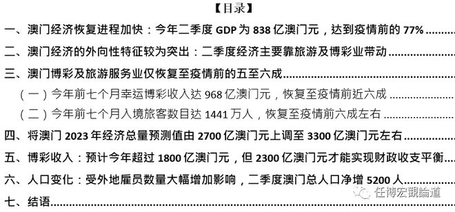 2023澳門天天正版資料,創(chuàng)新方案設(shè)計_6DM41.576