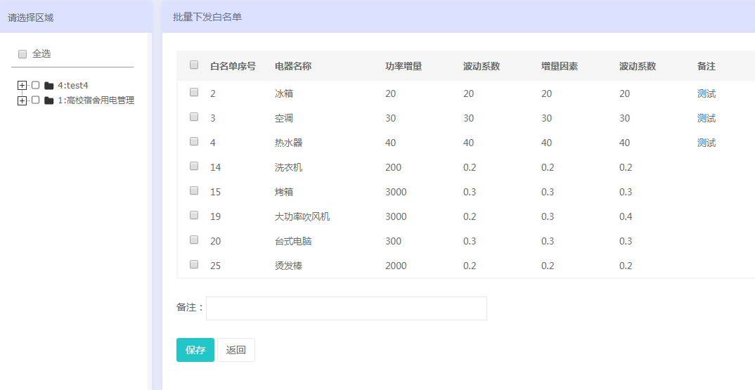 澳門六開獎(jiǎng)最新開獎(jiǎng)結(jié)果2024年,迅捷解答計(jì)劃執(zhí)行_SHD29.281