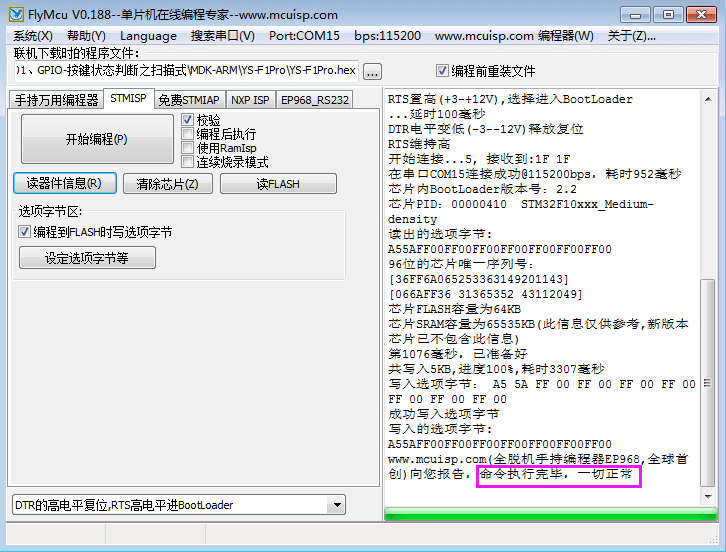 澳門芳草地資料,持久性計(jì)劃實(shí)施_tool13.145