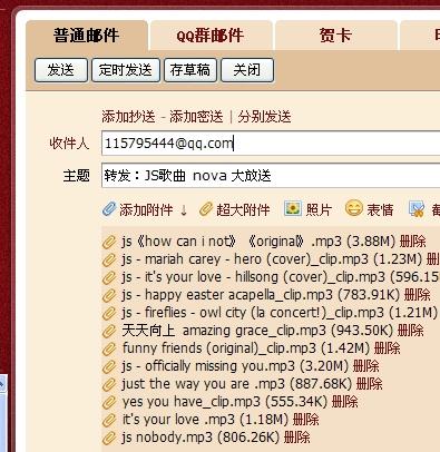 新澳天天開獎資料大全最新100期,實效設計計劃解析_uShop36.814