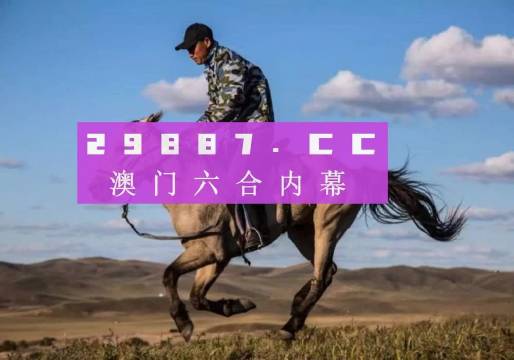 澳門正版跑狗圖最新版,持續(xù)計(jì)劃實(shí)施_蘋果72.236