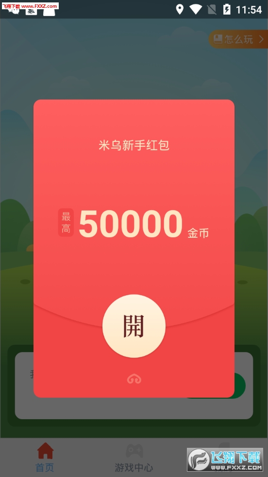 搖錢樹app官方版最新版，警惕背后的違法犯罪風(fēng)險(xiǎn)，搖錢樹app官方版最新版，警惕背后的風(fēng)險(xiǎn)，防范違法犯罪行為