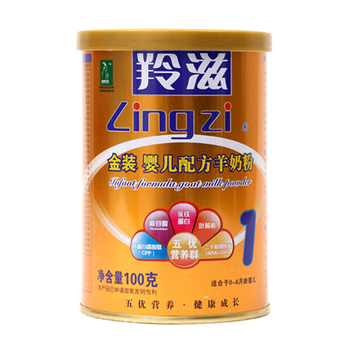 羚滋羊奶粉最新事件，品質(zhì)與責(zé)任的雙重考驗(yàn)，羚滋羊奶粉面臨品質(zhì)與責(zé)任的雙重考驗(yàn)，最新事件揭秘