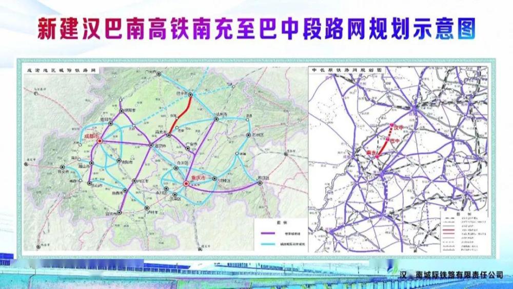 漢巴渝鐵路最新消息深度解析，漢巴渝鐵路最新動(dòng)態(tài)深度剖析