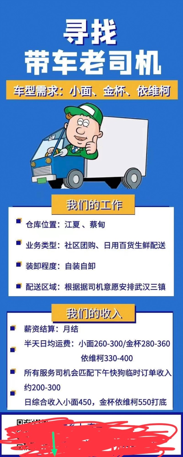 三亞司機最新招聘信息及職業(yè)前景展望，三亞最新司機招聘信息與職業(yè)前景展望