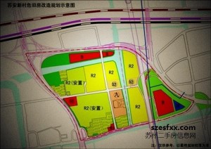 蘇安新村改造最新消息，重塑城市風貌，煥發(fā)社區(qū)活力，蘇安新村改造最新動態(tài)，重塑城市風貌，煥發(fā)社區(qū)新活力