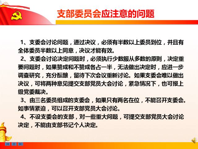 澳門一碼一肖一恃一中240期,未來展望解析說明_標準版59.820