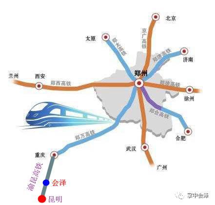 渝昆高鐵最新消息與會(huì)澤的新機(jī)遇，渝昆高鐵最新動(dòng)態(tài)與會(huì)澤發(fā)展新機(jī)遇