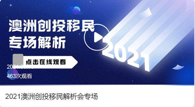 澳大利亞創(chuàng)業(yè)移民最新政策，機(jī)遇與挑戰(zhàn)并存，澳大利亞創(chuàng)業(yè)移民新政，機(jī)遇與挑戰(zhàn)的并存之路