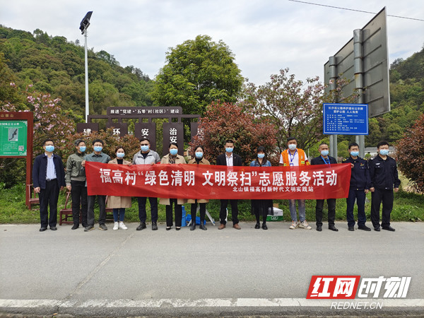 長沙縣北山鎮(zhèn)最新消息全面解讀，長沙縣北山鎮(zhèn)最新動態(tài)全面解析