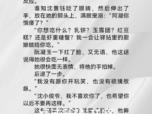 顧清歡厲沉暮最新章節(jié)，命運的交織與情感的碰撞，顧清歡厲沉暮最新章節(jié)，命運交織情感碰撞的浪漫之旅