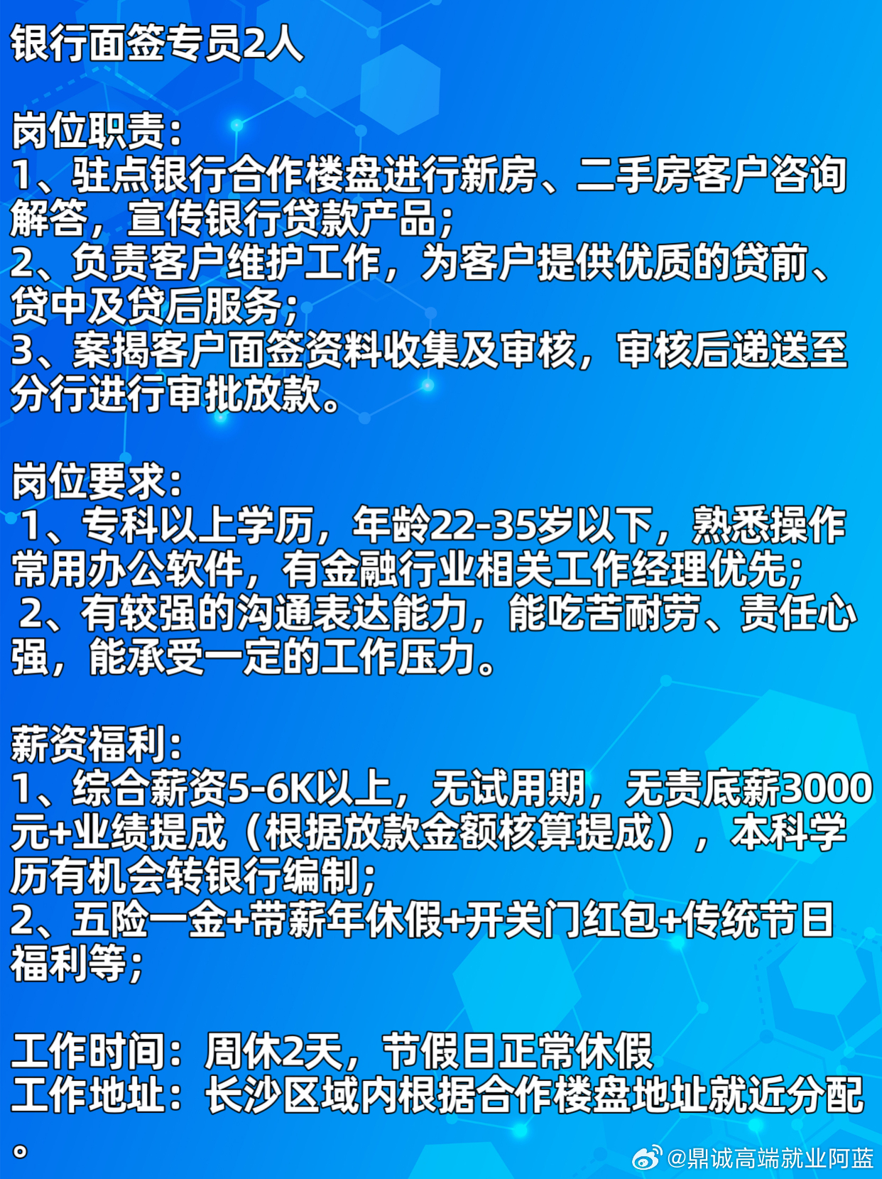 張家港金港鎮(zhèn)最新招工信息及其影響，張家港金港鎮(zhèn)最新招工信息及其地區(qū)產(chǎn)業(yè)生態(tài)影響分析