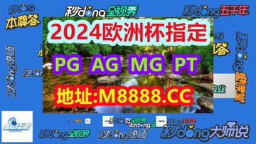 2024新澳天天彩免費資料單雙中特,數(shù)據(jù)計劃引導執(zhí)行_4K22.955