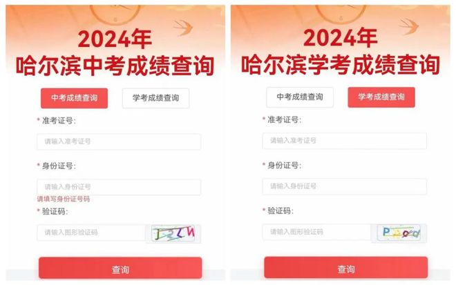 2024新澳最新開獎結(jié)果查詢——輕松掌握彩票動態(tài)，輕松掌握彩票動態(tài)，最新澳新開獎結(jié)果查詢服務上線