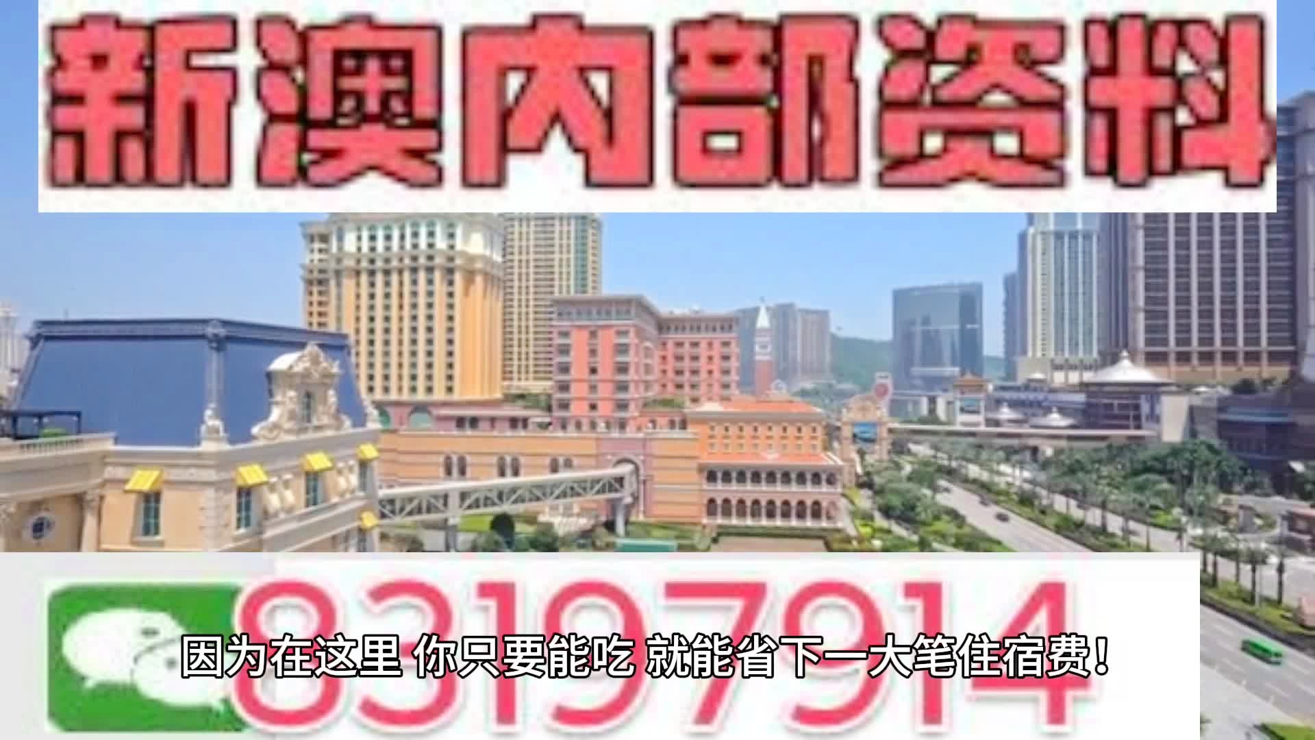 2024新澳門天天開好彩,適用設計解析策略_SHD78.604