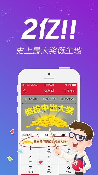 二四六好彩7777788888，探尋幸運(yùn)數(shù)字的魅力與背后的故事，探尋幸運(yùn)數(shù)字的魅力與背后故事，246好彩與連續(xù)數(shù)字組合的魅力解讀