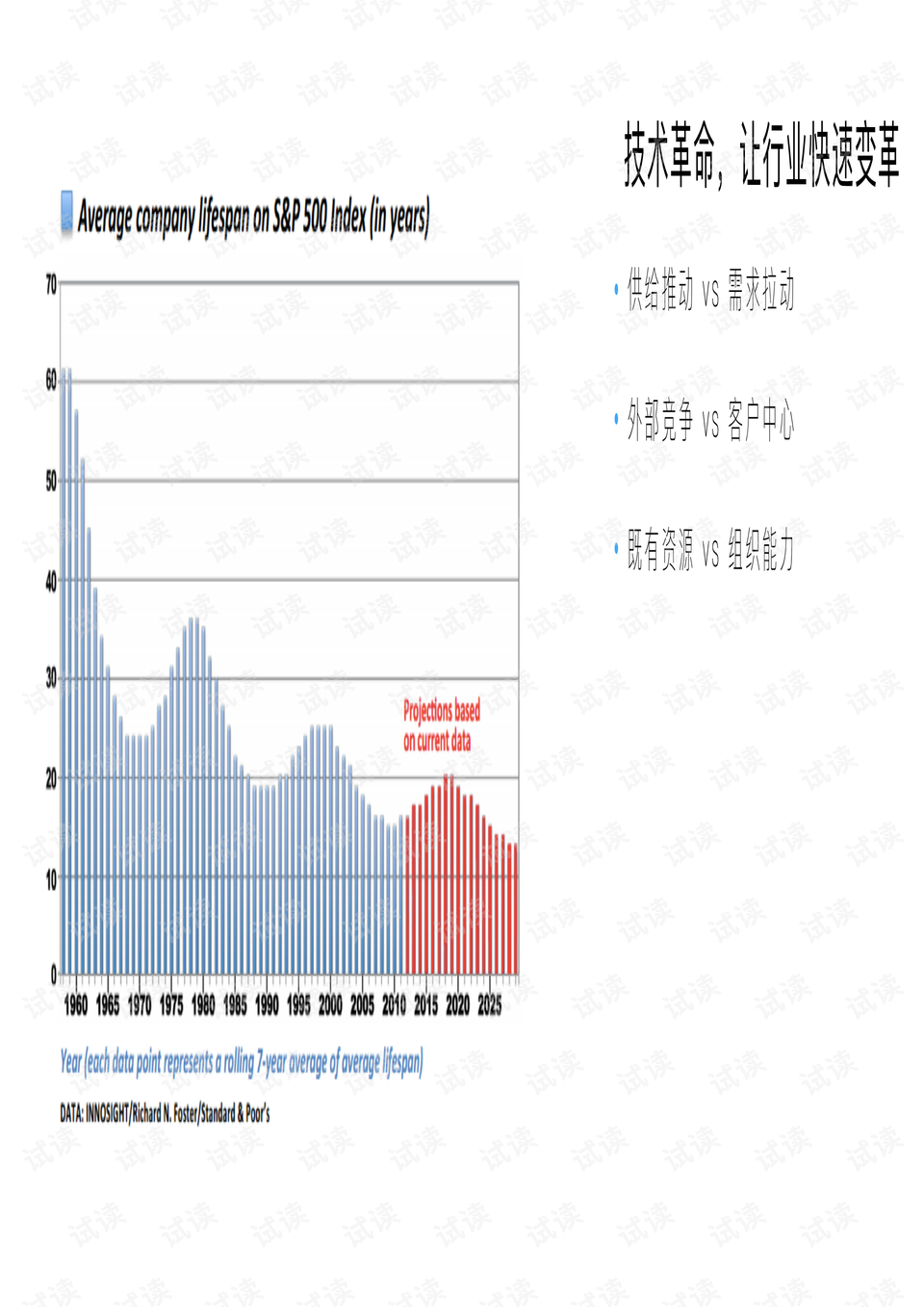 澳門4949最快開獎結(jié)果,平衡策略實施_Elite77.165