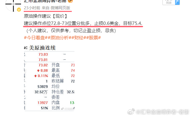 一肖一碼免費(fèi),公開,高效評估方法_經(jīng)典版29.100.69