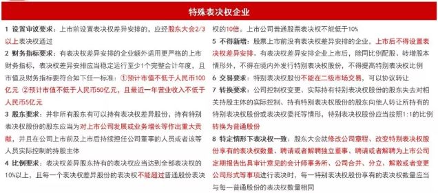 2024新奧資料免費(fèi)公開,決策資料解釋落實(shí)_挑戰(zhàn)款76.390