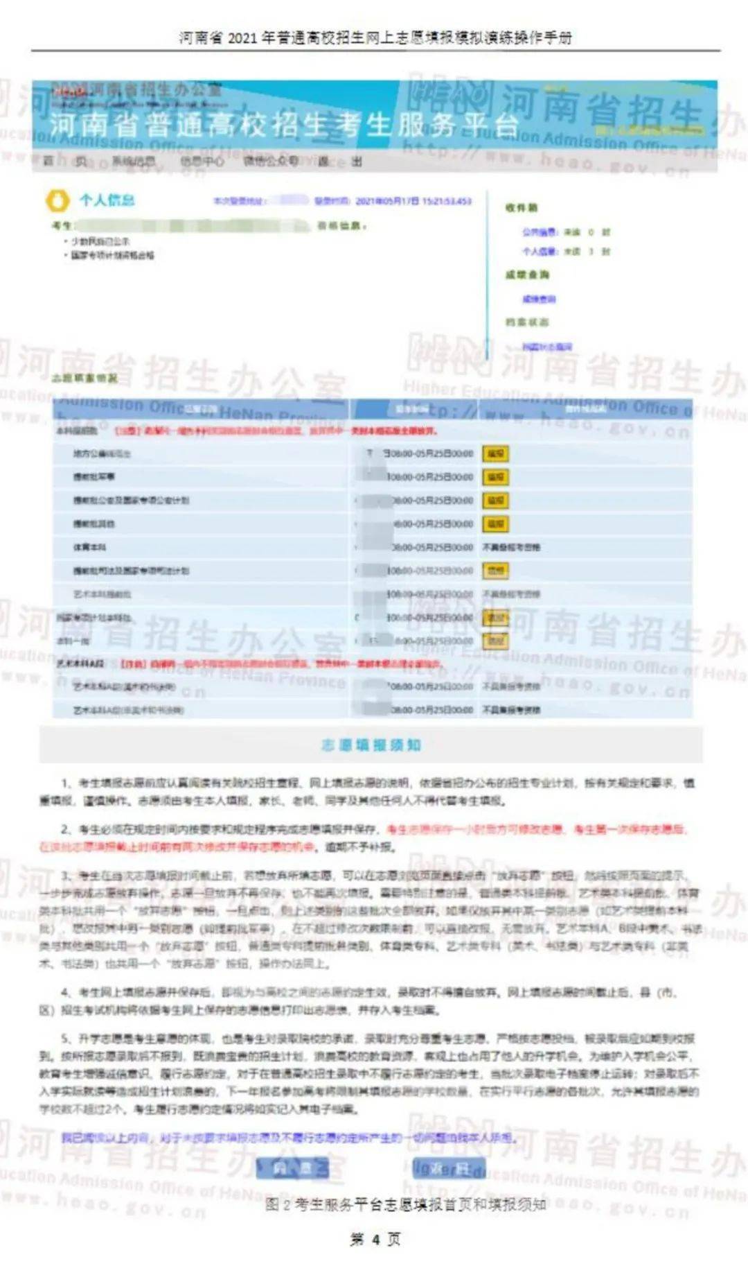 新澳門六開獎結果2024開獎記錄,實地解讀說明_挑戰(zhàn)版49.420